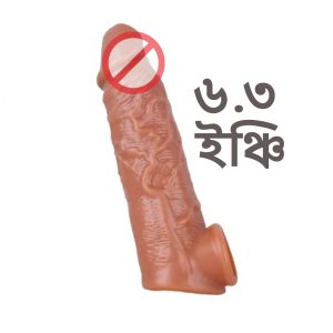 ââReal Skin Color Silicone Dragon Condoms (6.3 Inch)
